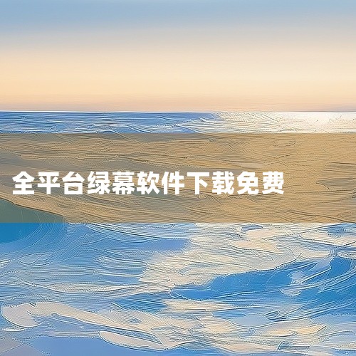 企业回金荣中国-16年炒黄金正规大品牌,充$200可获$285可提现！开户领取最高29800美元赠金，0元开户，点差每手低至15美元，10美元即可起投。香港黄金交易所84号行员,交易透明无暗箱操作,服|
